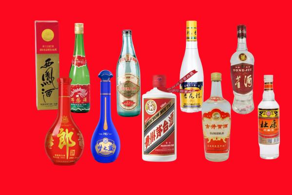 黔东南州黄平回收名酒.jpg