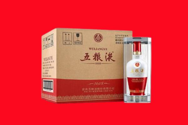 黔东南州黄平回收五粮液